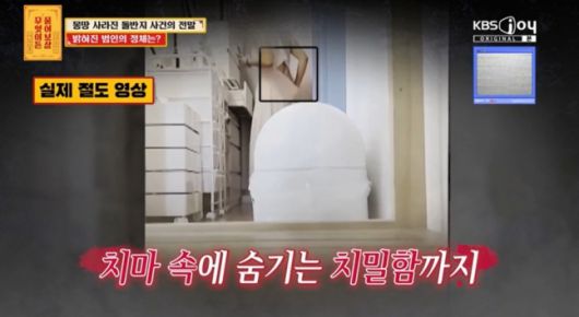 20년 지기 절친의 아내가 아이 돌반지를 훔치는 모습이 담긴 실제 CCTV 영상. /사진=KBS Joy 방송화면 캡처