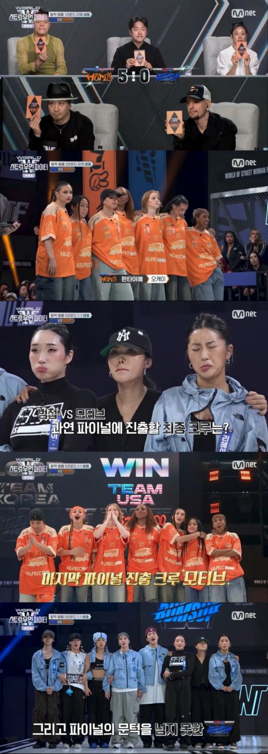 탈락 배틀에서 모티브를 상대로 떨어진 범접. /사진=Mnet '월드 오브 스트릿 우먼 파이터 (WSWF)' 캡처