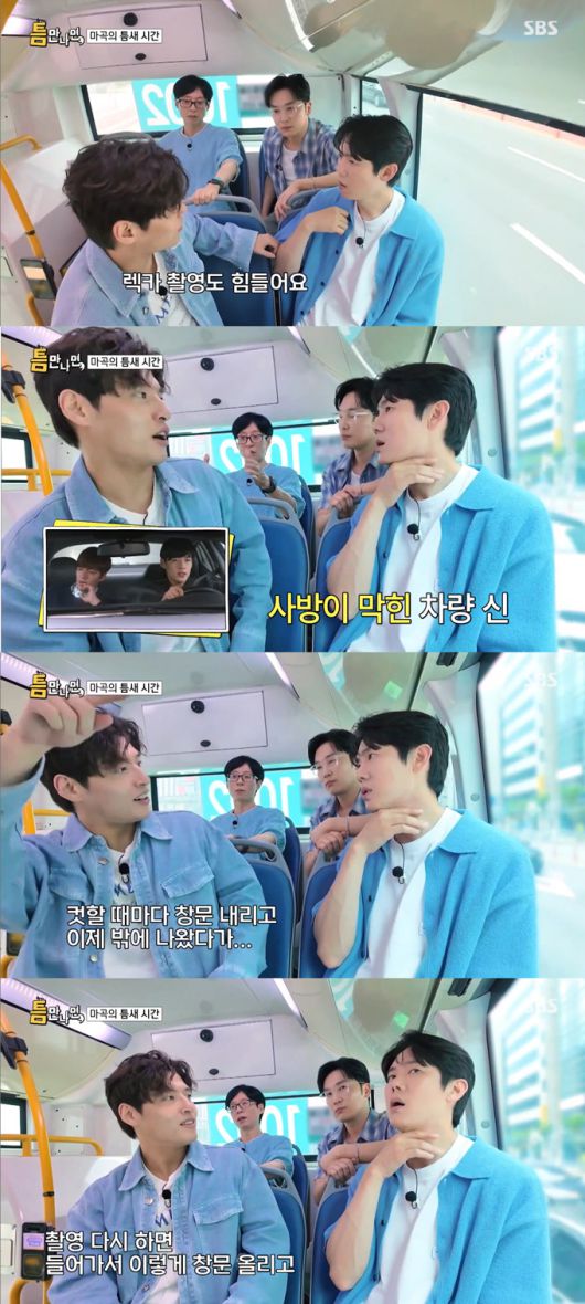 배우 강하늘이 폐소공포증이 있다고 고백했다./사진=SBS '틈만 나면,' 방송 화면