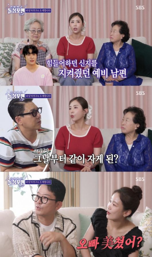 이상민의 엉뚱한 질문에 당황하는 출연진들. /사진=/사진=SBS '신발벗고 돌싱포맨' 캡처