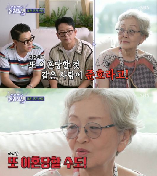 김준호에게 조언하는 김영옥. /사진=SBS '신발벗고 돌싱포맨' 캡처