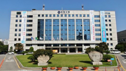 안양시청 전경./사진제공=안양시