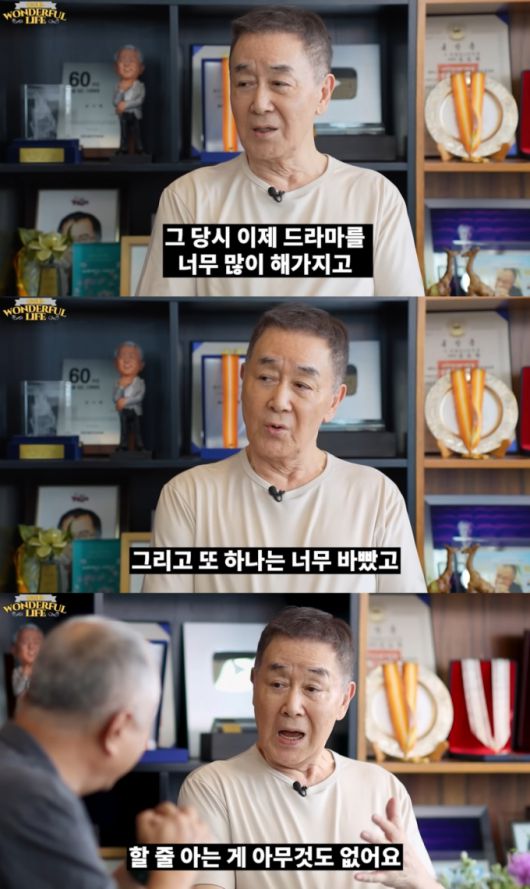 원조 꽃미남 배우 한진희(76)의 근황이 공개됐다. /사진=유튜브 영상 갈무리