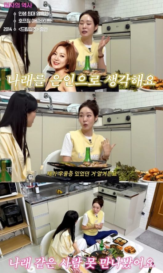 코미디언 미자가 코미디언 박나래를 '생명의 은인'이라고 밝히며 미담을 전했다. /사진=유튜브 채널 'A급 장영란'