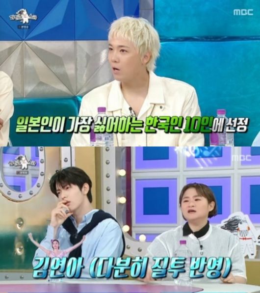 그룹 FT아일랜드 멤버 겸 배우 이홍기가 일본 탑모델 시노자키 아이와의 열애설을 언급했다. /사진=MBC 예능 '라디오스타'