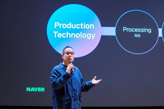 오한기 네이버 리얼타임 엔진 스튜디오 리더가 'Immersive Media Platform 테크 포럼'에서 발표를 진행했다./사진제공=네이버