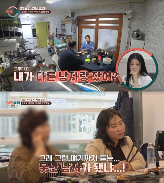 짜증 아내가 '다른 남자와 자겠다'는 말을 가볍게 언급하며 남편의 분노를 일으켰다./사진=JTBC '이혼 숙려 캠프' 캡처