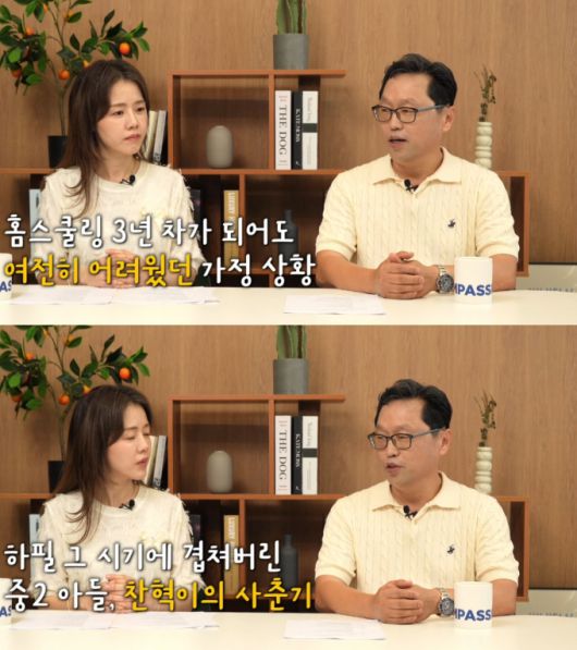 그룹 악뮤(AKMU)의 부친 이성근 선교사가 가족 비화를 전했다. /사진=유튜브 영상 갈무리