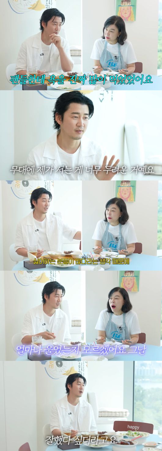 배우 윤계상이 god 해체 원인이라는 오해를 받아 팬들에게 욕을 많이 먹어 힘들었다고 고백했다. /사진=유튜브 채널 '안녕하세요 최화정이에요' 영상