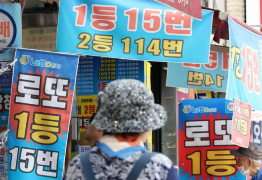 지난해 10월 14일 서울 시내 한 복권 판매점 모습.  /사진 = 뉴시스