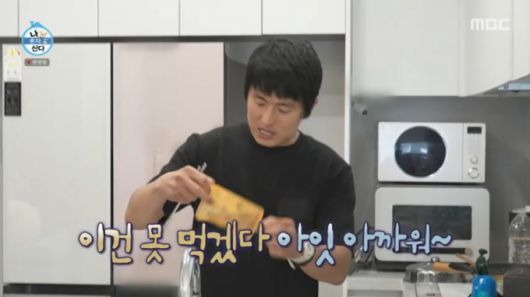 기안84가 흡수재를 넣고 대구탕을 끓였다. /사진=MBC '나 혼자 산다' 캡처