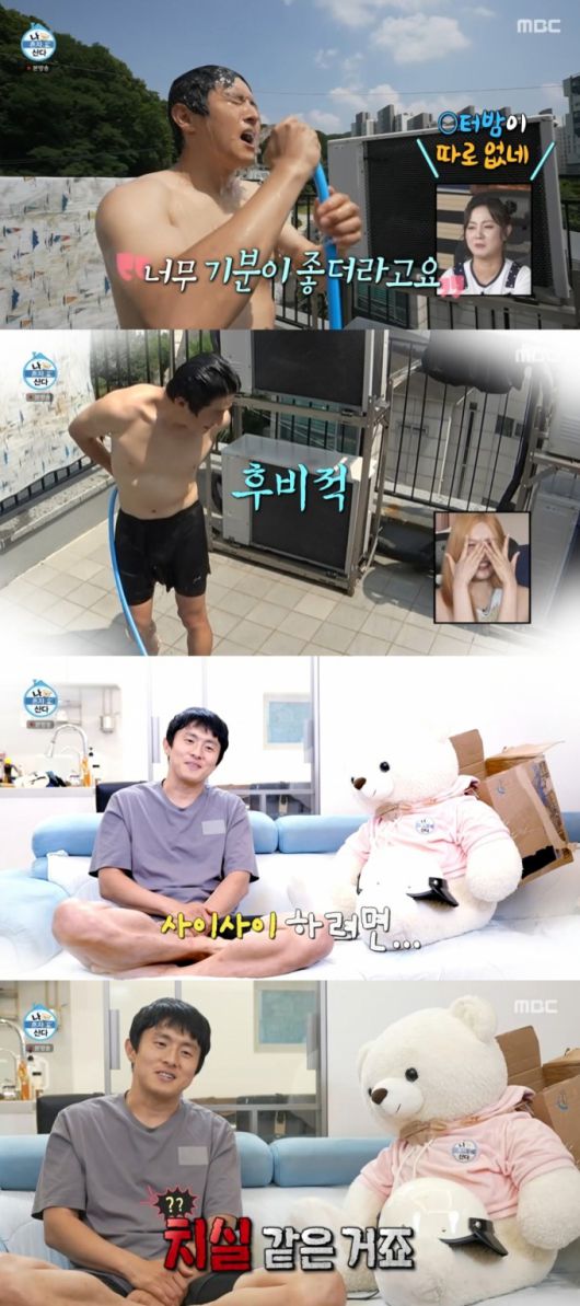 기안84의 일상 모습. /사진=MBC '나 혼자 산다' 캡처