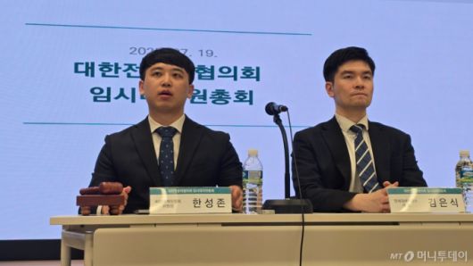 이달 19일 대한전공의협의회(대전협) 임시대의원총회에 참석한 (왼쪽부터)한성존 대전협 비상대책위원장과 김은식 대전협 비상대책위원(연세세브란스병원 대표). /사진=홍효진 기자