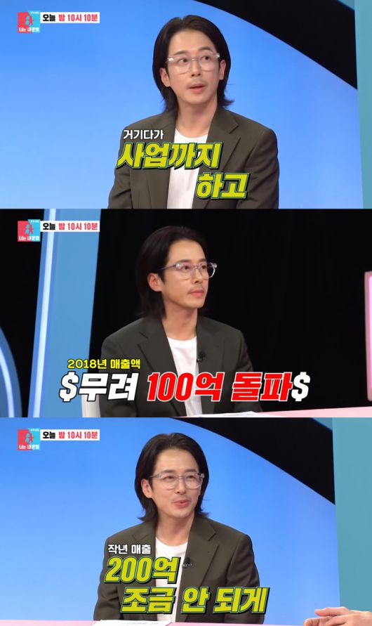 배우 최필립이 지난해 매출 약 200억원을 올리는 등 사업으로 성공한 근황을 전했다. /사진=SBS '동상이몽2-너는 내 운명' 선공개 영상