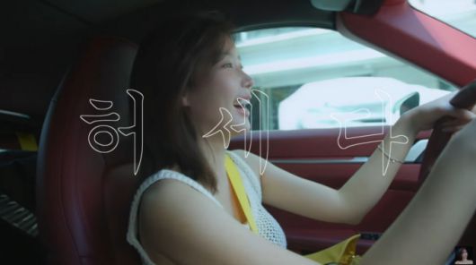 임수향이 슈퍼카를 허세용으로 구매했다고 말하고 있다. /사진=유튜브 갈무리