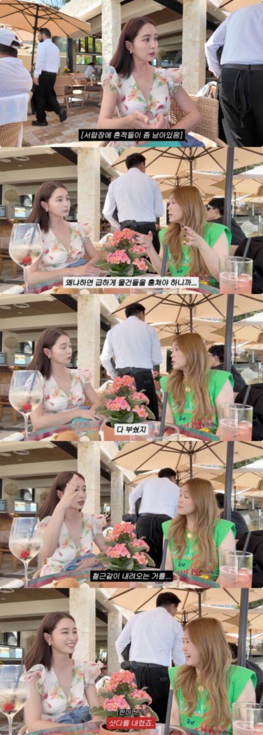 배우 이민정이 미국 로스앤젤레스(LA)에 있는 저택 강도 사건에 대해 이야기했다. /사진=유튜브 채널 '이민정 MJ'