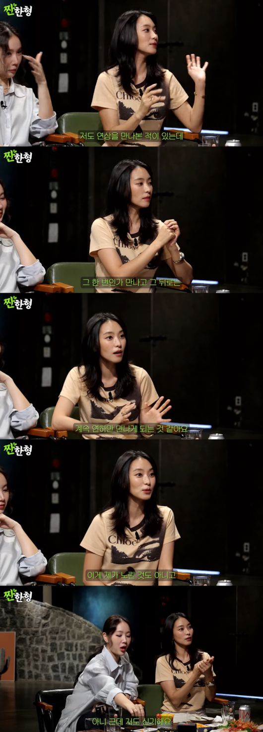 그룹 씨스타 출신 배우 보라(본명 윤보라)가 의도하지 않았으나 계속 연하와만 연애하게 된다며 연상과의 연애를 바랐다./사진=유튜브 채널 '짠한형 신동엽' 영상