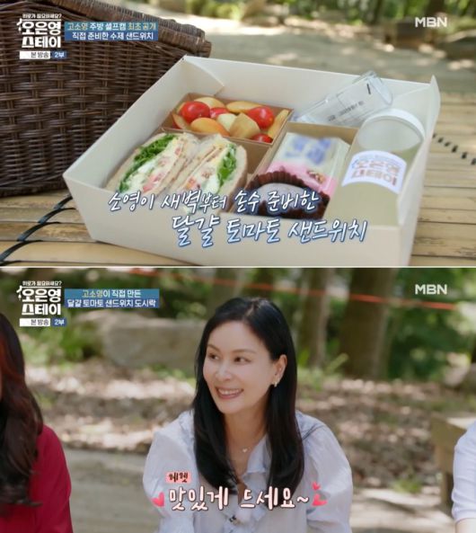 배우 고소영이 출연자들을 위해 직접 만든 점심 샌드위치 도시락을 준비했다. /사진=MBN '오은영 스테이' 방송 화면