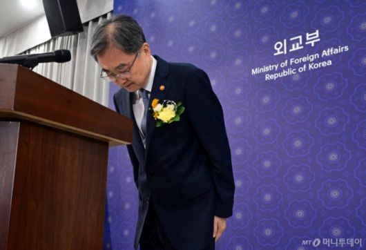 조현 외교부 장관이 21일 오전 서울 종로구 외교부 청사에서 열린 취임식에서 인사를 하고 있다. / 사진=뉴시스