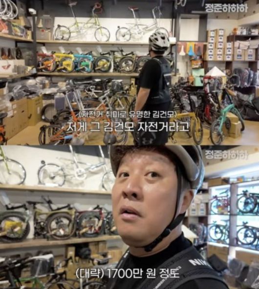 6년째 활동을 중단한 가수 김건모의 근황이 언급됐다. /사진=유튜브 채널 '정준하하하'