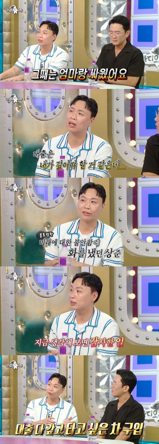 코미디언 이상준이 남다른 재력을 자랑했다./사진=MBC '라디오스타' 방송 화면