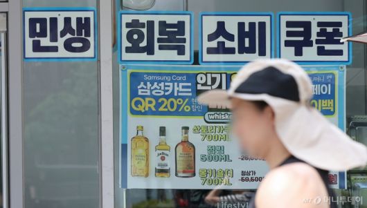 서울 시내 한 편의점에 붙은 민생회복 지원금 안내문. /사진제공=뉴스1