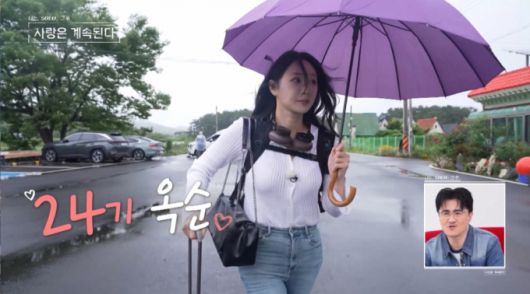 24기 옥순이 다시 솔로 민박을 찾아왔다. /사진=SBS Plus·ENA '나는 솔로, 그 후 사랑은 계속된다' 캡처