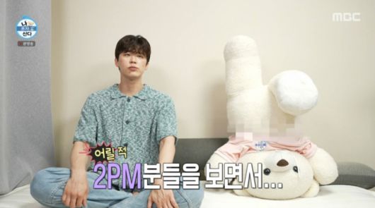 박지현이 아크로바틱을 배우고 있다. /사진=MBC '나 혼자 산다' 캡처