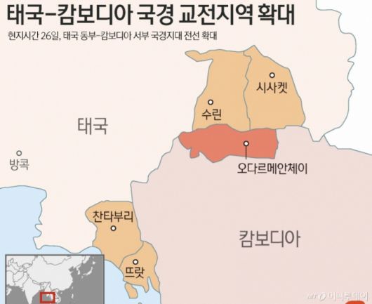 태국과 캄보디아는 지난 24일부터 국경에서 부딪히고 있다. 100년 넘게 영유권 분쟁을 벌여온 국경 지대에서 태국 군인들이 캄보디아 측이 매설한 것으로 추정되는 지뢰 폭발로 중상을 입은 사건이 도화선이 됐다. / 그래픽=뉴스1