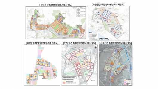 1기 신도시 특별정비예정구역 지정도./사진제공=GH