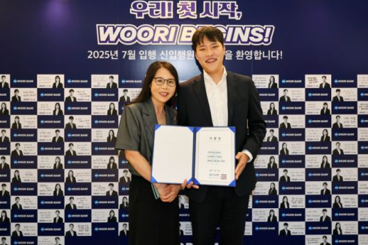 지난 29일 서울 중구 본점에서 열린 신입행원 사령장 수여식에 참석한 대구경북 인재 배성남씨가 사령장을 들고 어머니 김현숙씨와 활짝 웃으며 기념사진을 촬영하는 모습. /사진제공=우리은행