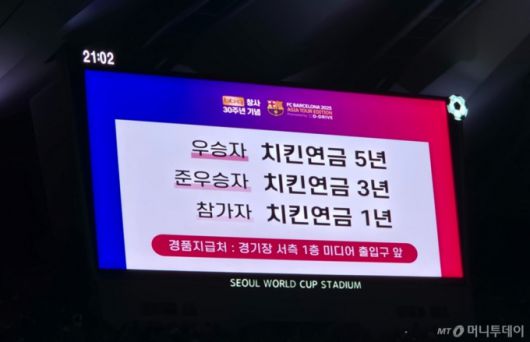 /사진=유예림 기자