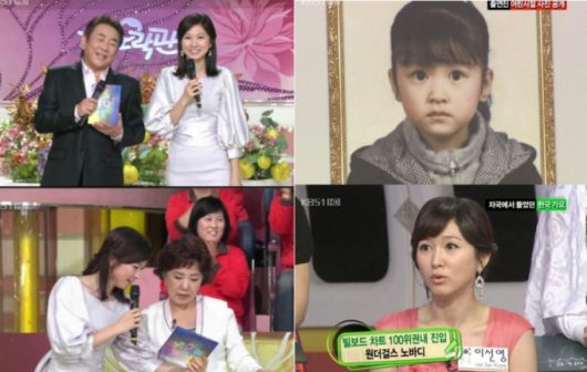 2005년 KBS 31기 아나운서로 입사한 이선영이 20년 만에 퇴사한다. /사진=인스타그램 갈무리