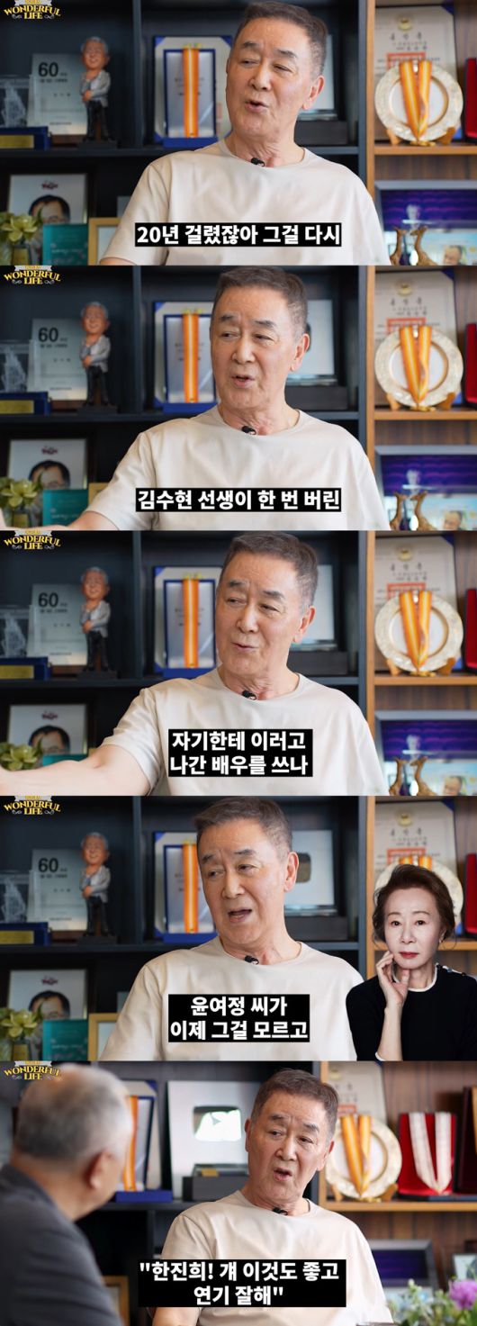 배우 한진희가 과거 김수현 작가와 20년간 불화가 있었으나, 배우 윤여정 덕에 이를 극복했다며 고마워했다./사진=유튜브 채널 '송승환의 원더풀 라이프' 영상