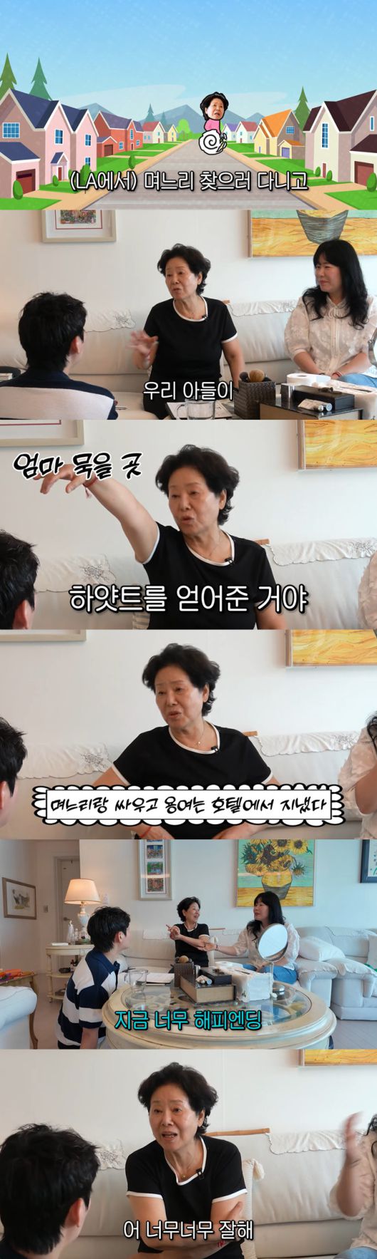 배우 선우용여가 과거 며느리에게 호통 쳤다가 며느리가 집을 나가는 바람에 아들 집 대신 호텔 생활을 했다고 고백했다. /사진=유튜브 채널 '순풍 선우용여' 영상