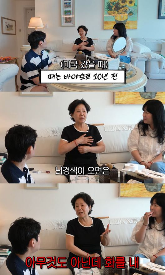 배우 선우용여가 약 10년 전 뇌경색으로 예민해졌던 당시를 회상했다. /사진=유튜브 채널 '순풍 선우용여' 영상