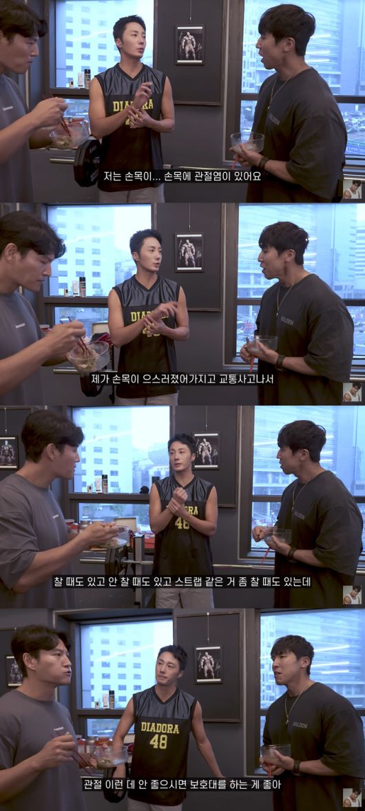 배우 정일우가 과거 교통사고로 손목 뼈가 으스러져 관절염을 얻게 됐다고 밝혔다. /사진=유튜브 채널 '김종국 GYM JONG KOOK' 영상