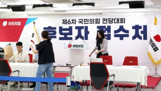 머니투데이