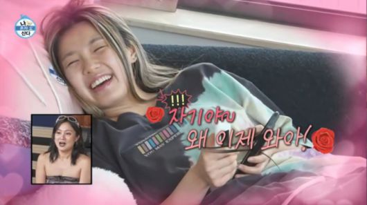 리정이 현관문이 열리는 소리를 듣고 반응했다. /사진=MBC '나 혼자 산다' 캡처