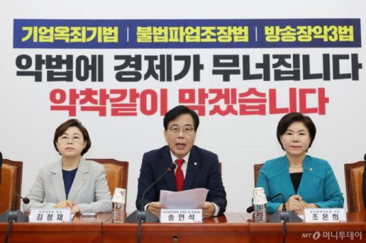 (서울=뉴스1) 이광호 기자 = 송언석 국민의힘 비상대책위원장 겸 원내대표가 4일 오전 서울 여의도 국회에서 열린 비상대책위원회의에서 발언하고 있다.  2025.8.4/뉴스1  Copyright (C) 뉴스1. All rights reserved. 무단 전재 및 재배포,  AI학습 이용 금지. /사진=(서울=뉴스1) 이광호 기자