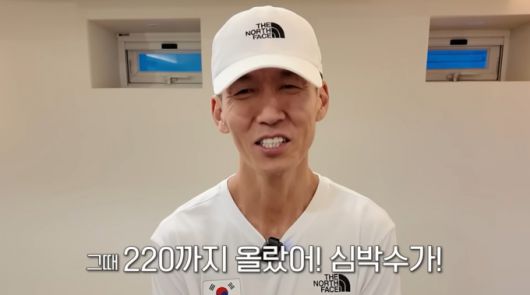 그룹 지누션 출신 가수 션(53)이 광복절을 앞두고 '815런' 준비 근황을 전했다./사진=유튜브 채널 '션과 함께' 영상