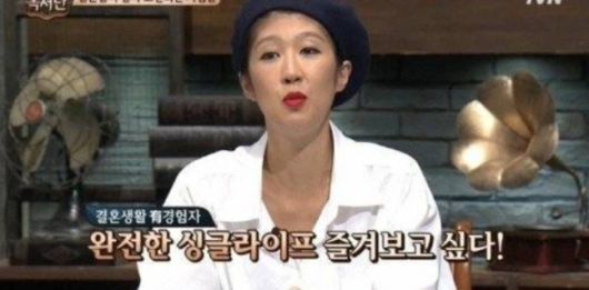 모델 출신 방송인 겸 사업가 홍진경이 결혼 22년 만에 이혼한 가운데 결혼 생활과 관련한 그의 과거 발언이 화제다./사진=tvN 예능 '비밀독서단'