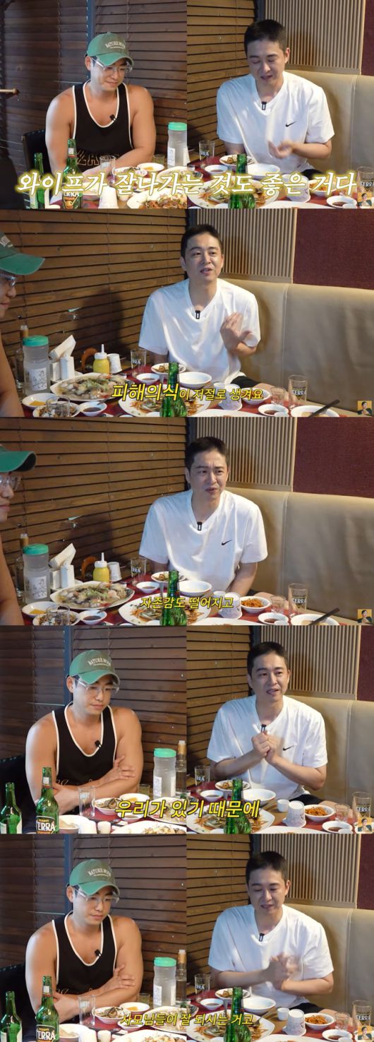 방송인 장영란의 남편인 한의사 한창이 성공한 아내를 둔 남편의 마음에 대해 털어놓으며 눈물을 보였다. /사진=유튜브 채널 'A급 장영란' 영상