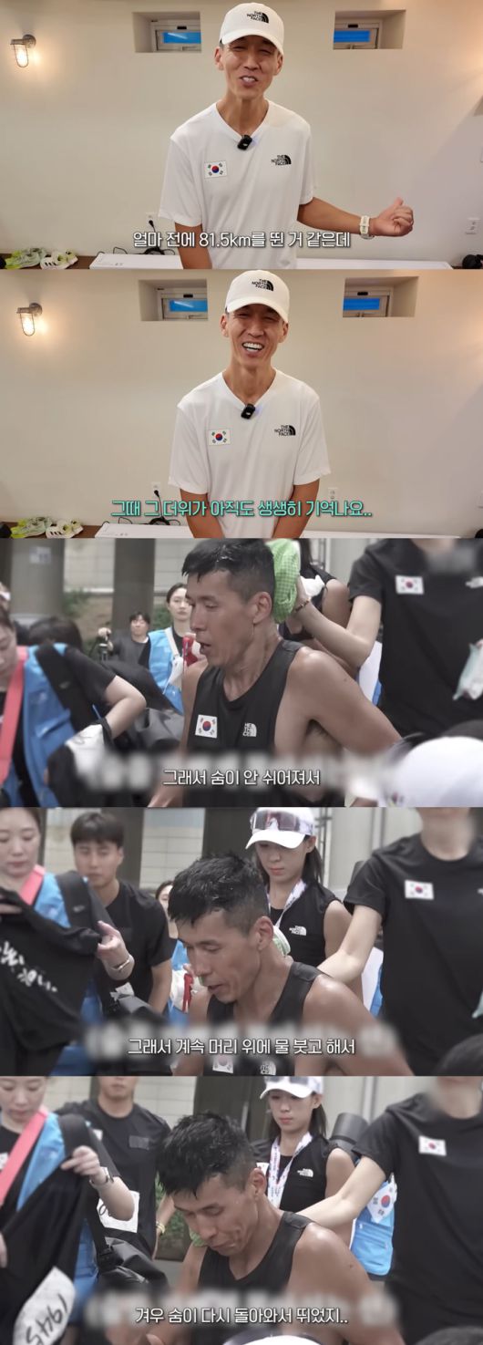 그룹 지누션 출신 가수 션(53)이 광복절을 앞두고 '815런' 준비 근황을 전했다./사진=유튜브 채널 '션과 함께' 영상