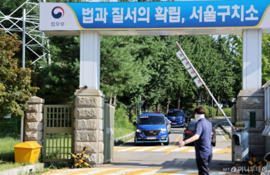 경기 의왕시 서울구치소 /사진=뉴시스