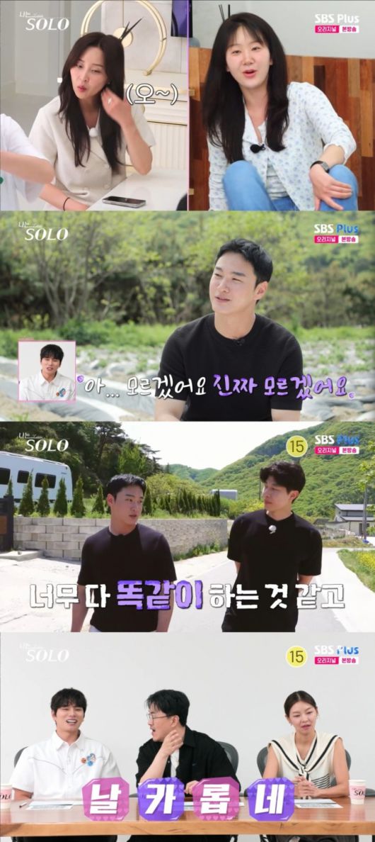 정숙이 아닌 옥순을 선택한 상철. /사진=SBS Plus·ENA '나는 솔로' 캡처