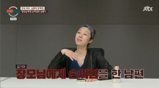 아내가 남편이 장모님의 뺨을 때린 사건을 언급하고 있다. /사진=JTBC '이혼숙려캠프' 캡처