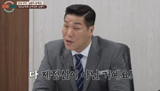 '이혼숙려캠프' 14기 인내 부부의 사연에 MC 서장훈이 충격 받은 모습을 보였다. /사진=JTBC '이혼숙려캠프'