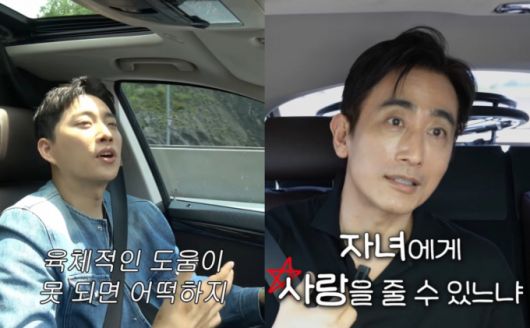 박위가 2세에 대한 고민을 털어놓자 차인표가 "결국 제일 중요한 건 사랑"이라고 조언하고 있다. /사진=인스타그램 갈무리