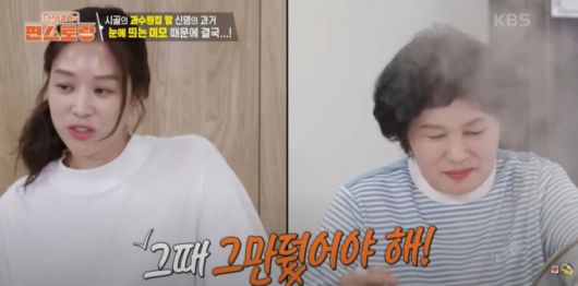 /사진=KBS Entertain 유튜브 캡쳐